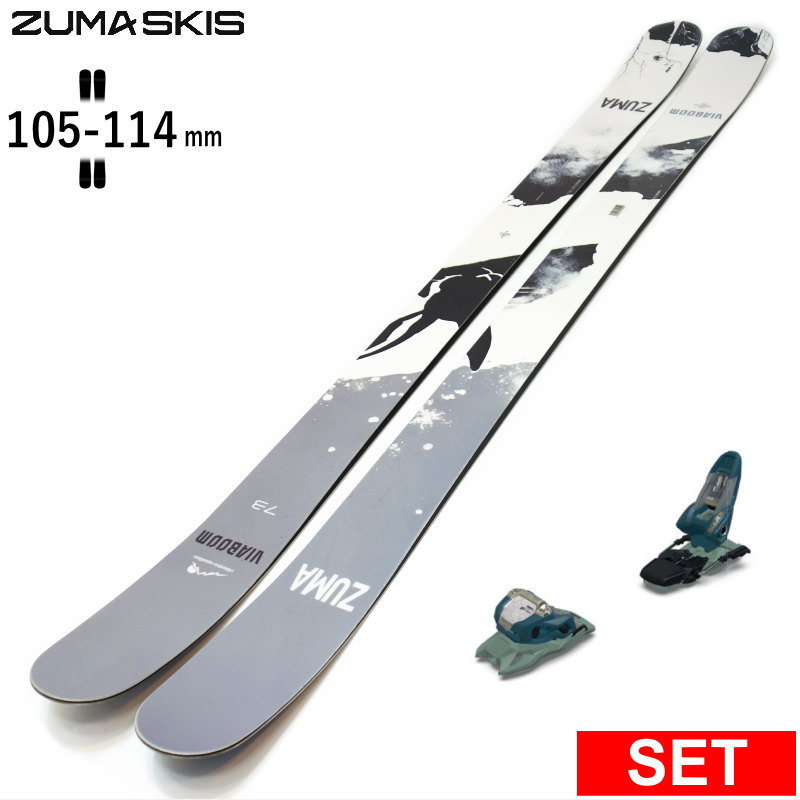【早期予約商品】[センター幅105mm 173cm|180cm]ZUMA VIABOOM+SQUIRE 11 ツマ 26モデルスキー板セット オールマウンテン パウダー