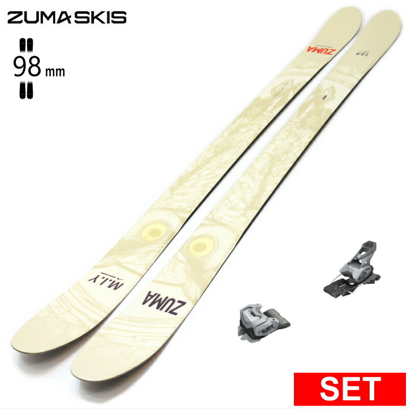 [センター幅98mm 164cm|173cm|179cm]ZUMA M.I.Y+ATTACK 14 GW ツマ 26モデルスキー板セット セミファットスキー フリースキー