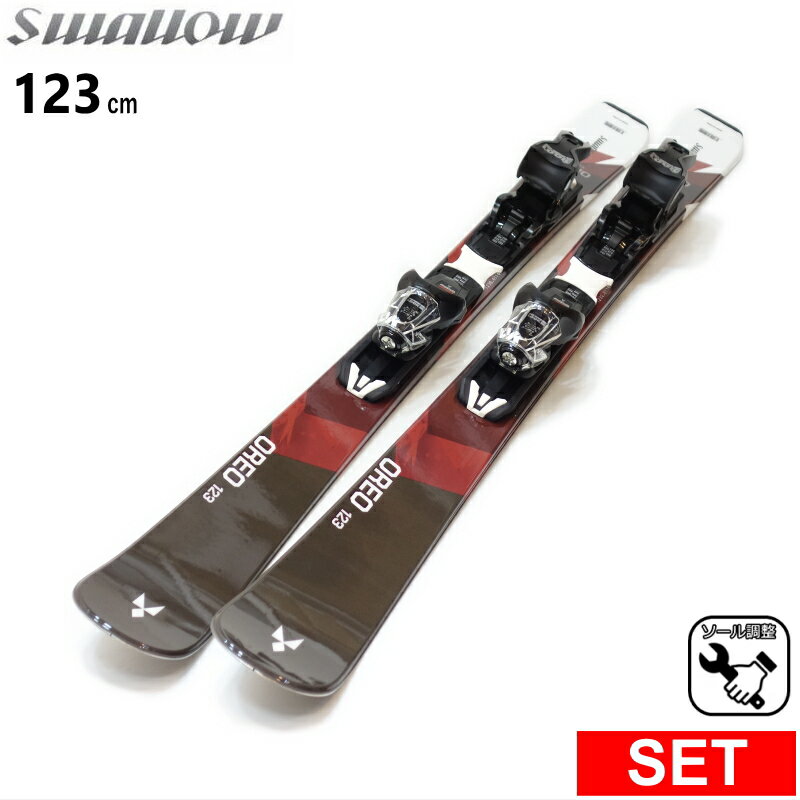 【早期予約商品】[センター幅74mm 123cm]SWALLOW OREO 123 カラー:BK/RD+XPRESS 10 GW ワンタッチ調整ビンディング付 スワロー 26モデルスキー板セット ショートスキー ファンスキー スキーボード