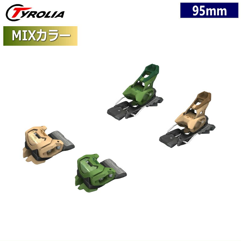 TYROLIA ATTACK 14 GW カラー:MIX SND*GRN[95mm] 25-26 チロリア アタック フリースキー ビンディング 日本正規品