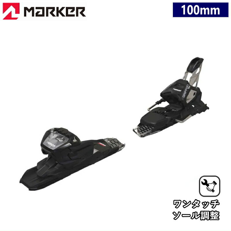 MARKER GRIFFON 13 TCX DEMO カラー:BLACK[100mm] 25-26 マーカー グリフォンデモ フリースキー ビンディング 日本正規品
