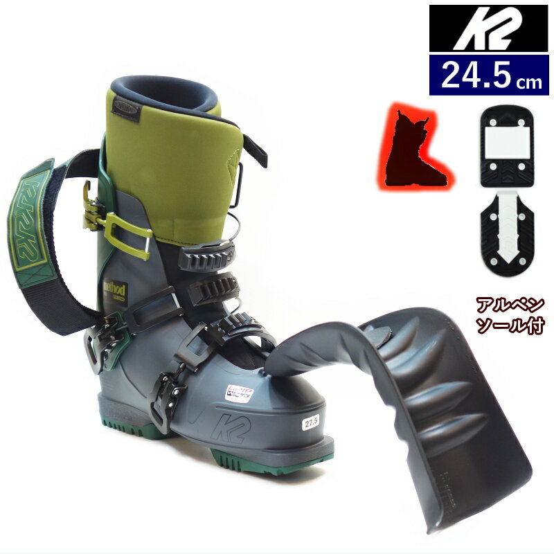 楽天市場】K2 スキー(ブーツ|スキー用品 楽天市場】K2 スキー(ブーツ|スキー用品