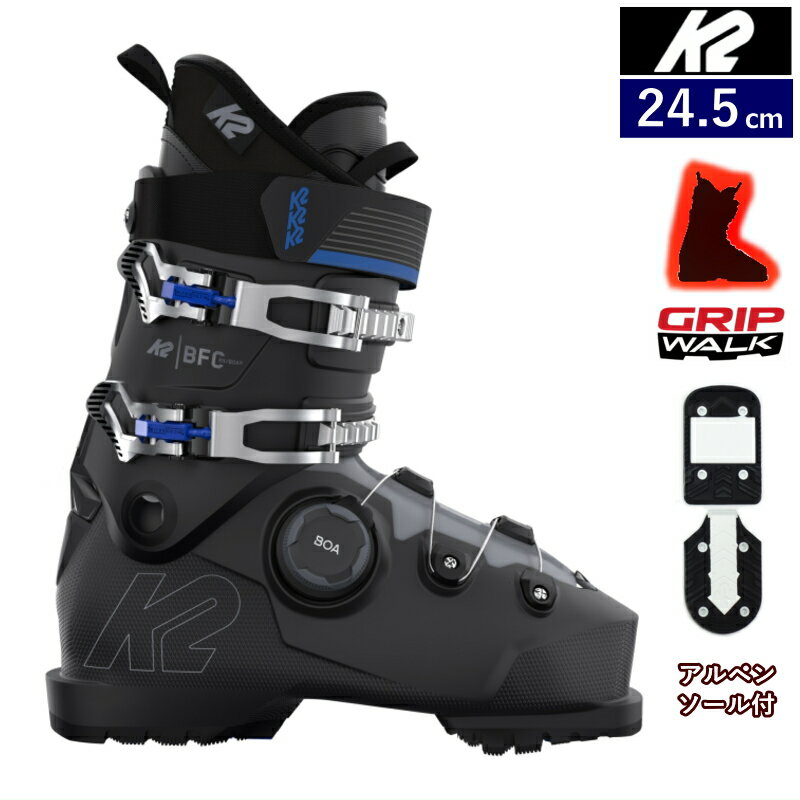 [24.5cm足幅103mm幅]K2 BFC RX BOA ケーツー ビーエフシー メンズ スキーブーツ 2ピースブーツ 幅広 ワイド 日本正規品
