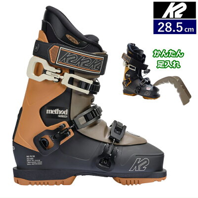 K2 METHOD