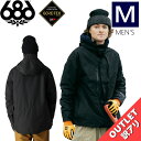 【アウトレット】◎ 686 GORE-TEX CORE SHELL JKT カラー:BLACK Mサイズ シックスエイトシックス ジャケット JACKET メン...