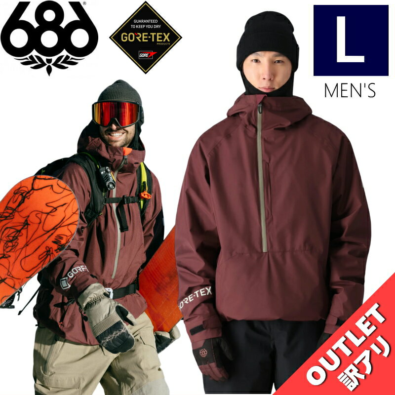 ▲ラスト1点 【アウトレット】◎ 686 GORE-TEX FRAGMENT SHELL ANORAK JKT カラー:SASSAFRAS Lサイズ シックスエ...