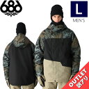 【アウトレット】◎ 686 GEO INSULATED JKT カラー:CYPRESS GREEN HEMISPHERE COLORBLOCK Lサイズ シック...