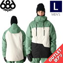 【アウトレット】◎ 686 GEO INSULATED JKT カラー:CYPRESS LIMESTONE COLORBLOCK Lサイズ シックスエイトシック...