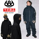 【早期予約商品】★ 25-26 686 MENS DOJO SHELL JACKET シックスエイトシックス スノボウェア ユニセックス メンズ スノーボード ...