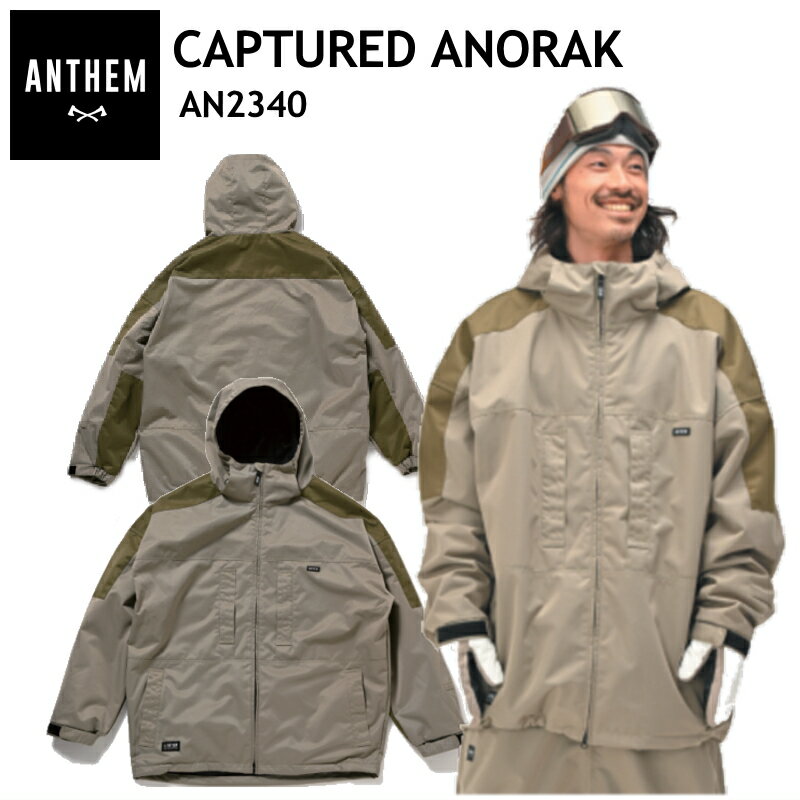 ● 23-24 ANTHEM CAPTURED JACKET SAND KHAKI ARMY GREEN AN2340 アンセム スノボウェア スポーツMIX ライトウェア ユニセックス ジャケット JKT 日本正規品