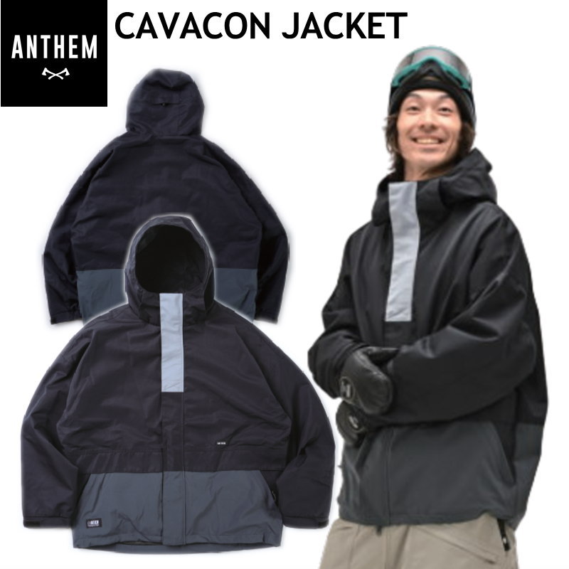 ◎ 24-25 ANTHEM CAVACON JKT カラー:BLACK AN2447 アンセム スノーボード スノボウェア ユニセックス スポーツミックス ジャケット JACKET ライトウェア 2024-2025 日本正規品