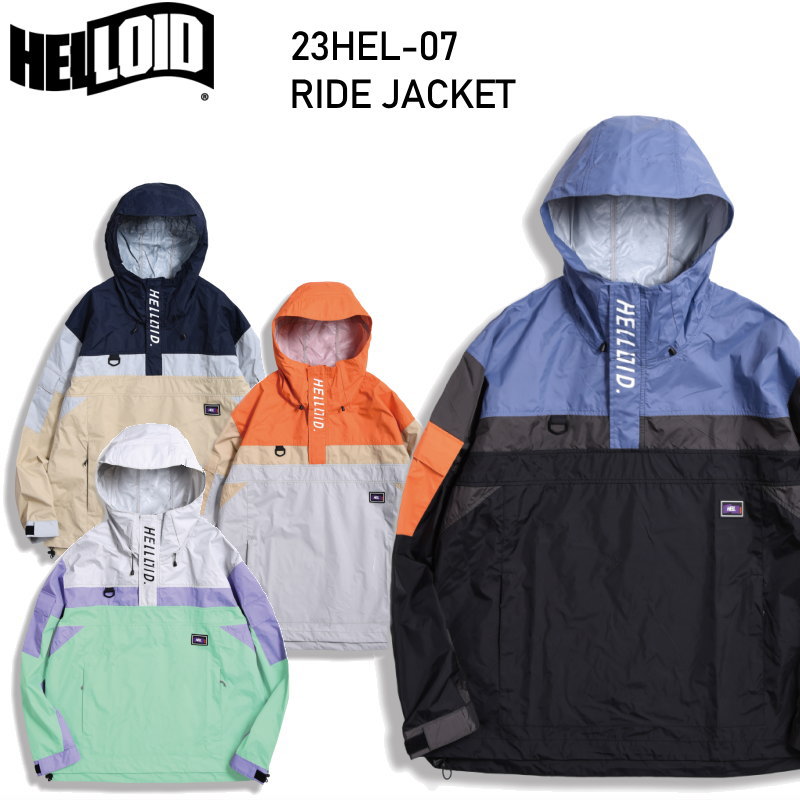 ● HELLOID 23HEL-07 RIDE JACKET ヘルロイド スノボウェア 3L スリーレイヤー ストリートミックス ライドジャケット アノラック JKT 23-24 日本正規品