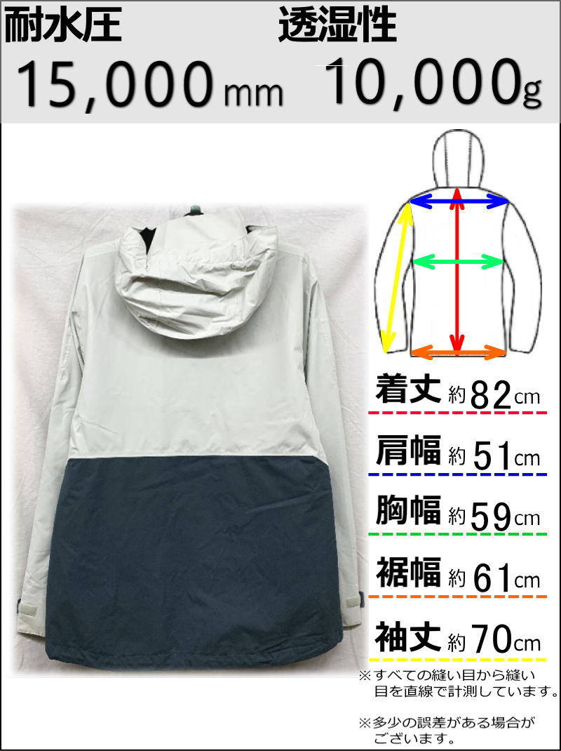 [P20倍 〜17日 9:59]【OUTLET】 BONFIRE ETHER SHELL JKT カラー:LT GREY Lサイズ メンズ スノーボード スキー ジャケット JACKET アウトレット