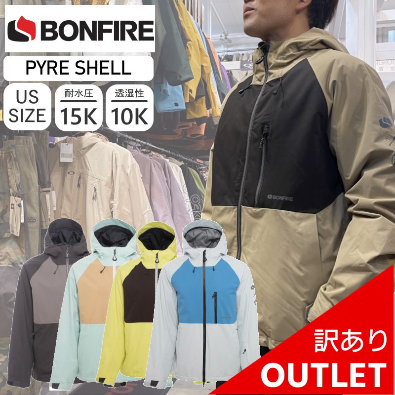 【OUTLET】 スノボウェア アウトレット BONFIRE PYRE SHELL JKT ボンファイヤー メンズ スノーボード スキー ジャケット JACKE...