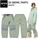 ○ ANTHEM 3D GROWL PNT MAT KHAKI アンセム スノボウェア AN2237 パンツ PNT メンズ レディース ユニセックス スノーボ...