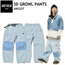 ○ ANTHEM 3D GROWL PNT SALVIA アンセム スノボウェア AN2237 パンツ PNT メンズ レディース ユニセックス スノーボード ...