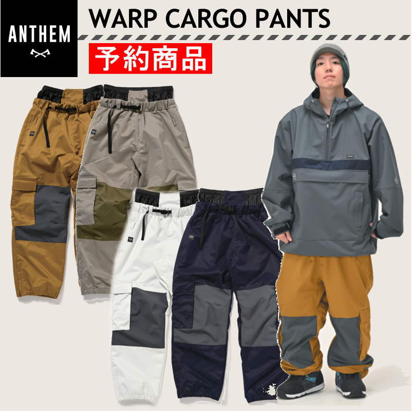  \񏤕i    23-24 ANTHEM WARP CARGO PANTS AN2307 AZ Xm{EFA X|[cMIX CgEFA jZbNX pc