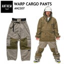 ● 23-24 ANTHEM WARP CARGO PANTS SAND KHAKI AN2307 アンセム スノボウェア スポーツMIX ライトウェア ユニセ...