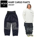 ● ANTHEM WARP CARGO PANTS DARK NAVY AN2307 アンセム スノボウェア スポーツMIX ライトウェア ユニセックス パンツ...