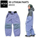  23-24 ANTHEM 3D LITHIUM PANTS LILAC AN2333 AZ Xm{EFA X|[cMIX CgEFA jZbNX pc {Ki