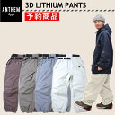 y\񏤕iz  24-25 ANTHEM 3D LITHIUM PANTS AN2433 AZ Xm{EFA X|[cMIX CgEFA jZbNX pc PNT