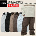 【早期予約商品】★ 25-26 ANTHEM ENIGMA PANTS AN2556 アンセム スノボウェア ユニセックス パンツ スノーボード オーバーサイズ...