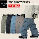 【早期予約商品】★ 25-26 ANTHEM TOD BUGGY PANTS AN2565 アンセム スノボウェア ユニセックス パンツ スノーボード オーバー...