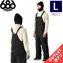 【アウトレット】◎ 686 20K HOT LAP SHELL BIB PNT BLACK Lサイズ シックスエイトシックス パンツ PANT メンズ スノーボ...