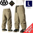 【アウトレット】◎ 686 GORE-TEX DOJO PNT SAGE Lサイズ シックスエイトシックス パンツ PANT メンズ スノーボード スキー スノ...