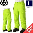 【アウトレット】◎ 686 INFINITY INSULATED CARGO PNT LIME Lサイズ シックスエイトシックス パンツ PANT メンズ スノ...