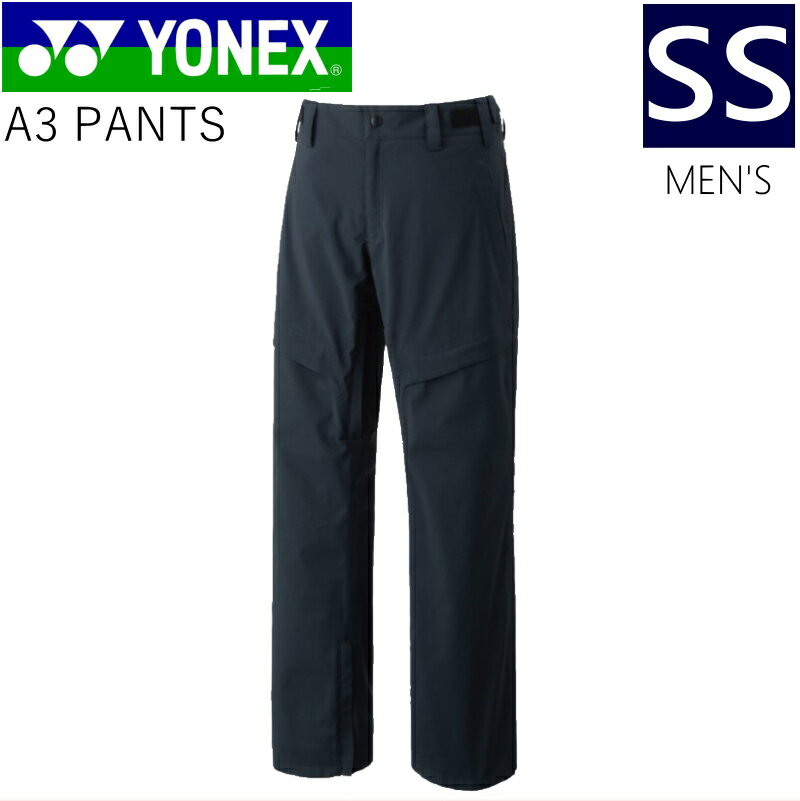 ◇ YONEX A3 PANTS ブラック SSサイズ ヨネックス エースリー パンツ PNT メンズ レディース ユニセックス スノーボード スキー ハイスペック マウンテンスタイル 21-22 型落ち 旧モデル 日本正規品