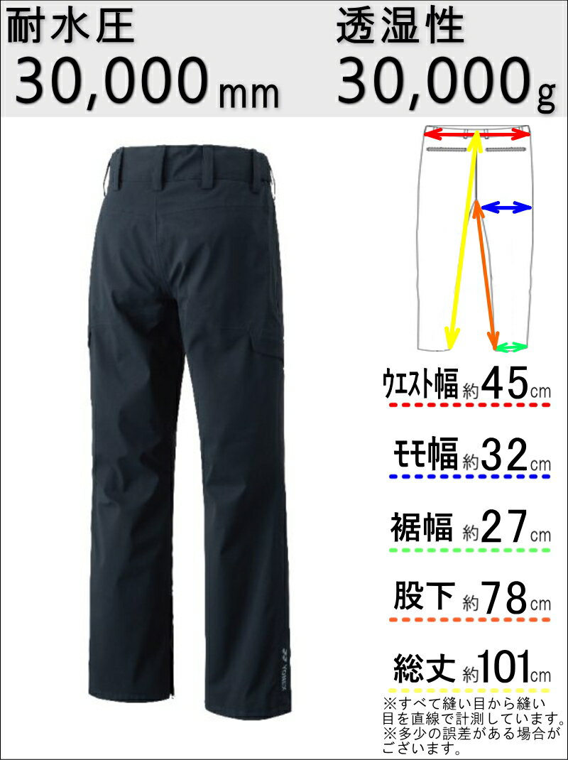 ◇ YONEX A3 PANTS ブラック SSサイズ ヨネックス エースリー パンツ PNT メンズ レディース ユニセックス スノーボード スキー ハイスペック マウンテンスタイル 21-22 型落ち 旧モデル 日本正規品