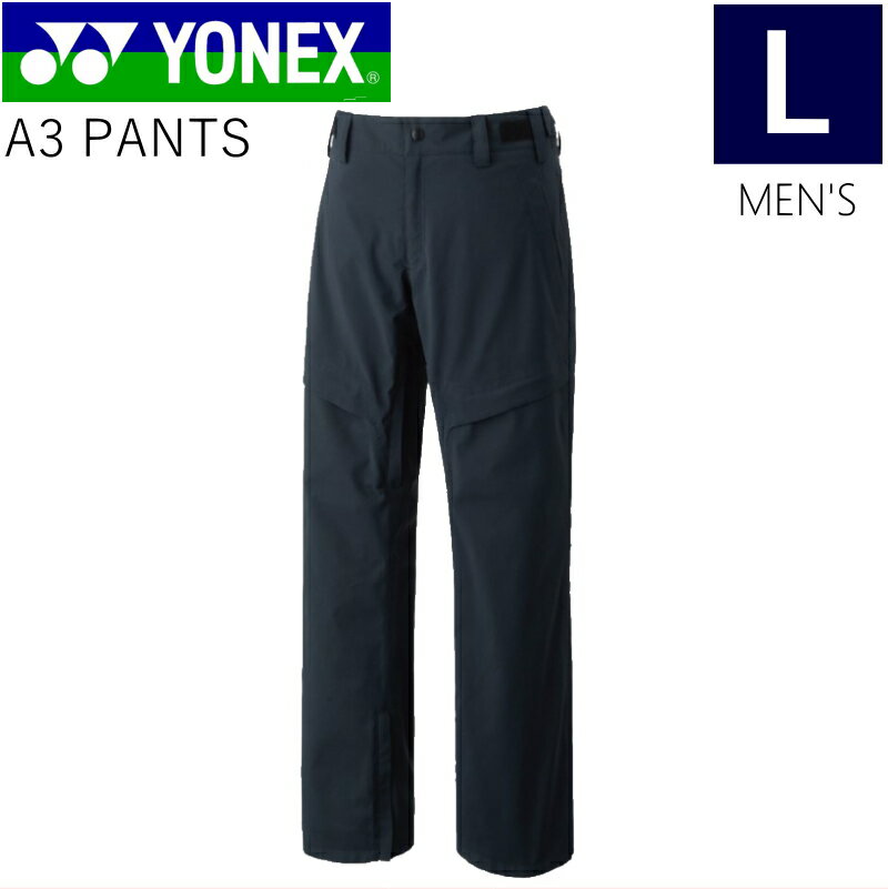 ◇ YONEX A3 PANTS ブラック Lサイズ ヨネックス エースリー パンツ PNT メンズ レディース ユニセックス スノーボード スキー ハイスペック マウンテンスタイル 21-22 型落ち 旧モデル 日本正規品