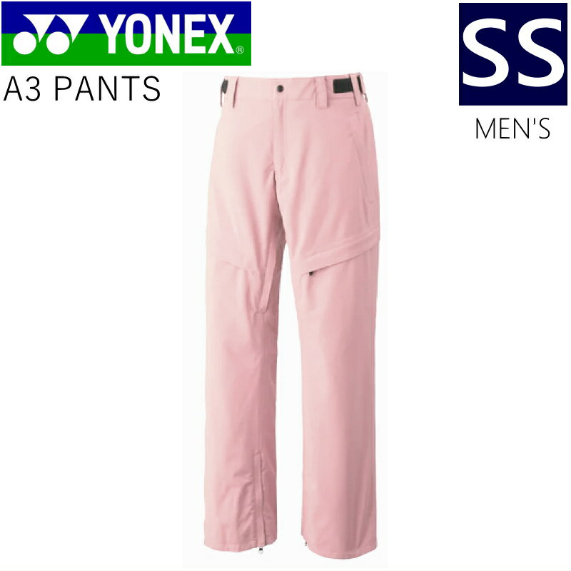 ◇ YONEX A3 PANTS ピンク SSサイズ ヨネックス エースリー パンツ PNT メンズ レディース ユニセックス スノーボード スキー ハイスペック マウンテンスタイル 21-22 型落ち 旧モデル 日本正規品