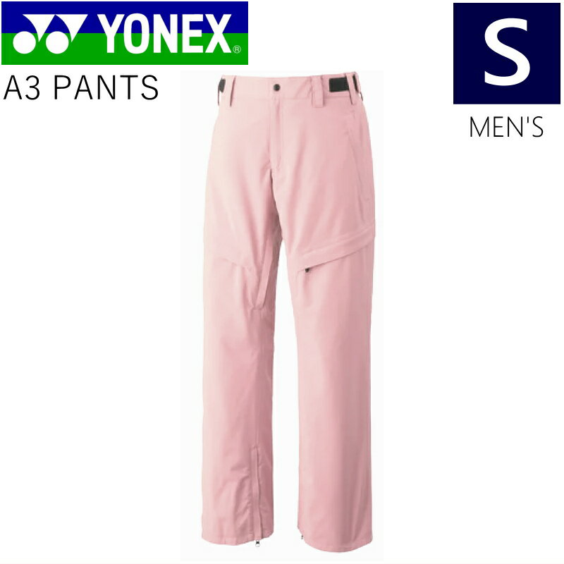 ◇ YONEX A3 PANTS ピンク Sサイズ ヨネックス エースリー パンツ PNT メンズ レディース ユニセックス スノーボード スキー ハイスペック マウンテンスタイル 21-22 型落ち 旧モデル 日本正規品