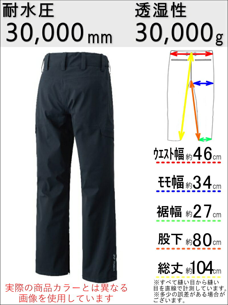 ◇ YONEX A3 PANTS ピンク Sサイズ ヨネックス エースリー パンツ PNT メンズ レディース ユニセックス スノーボード スキー ハイスペック マウンテンスタイル 21-22 型落ち 旧モデル 日本正規品