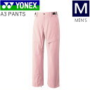 【即納】 ◇ YONEX A3 PANTS ピンク Mサイズ ヨネックス エースリー パンツ PNT メンズ レディース ユニセックス スノーボード スキー ハ...