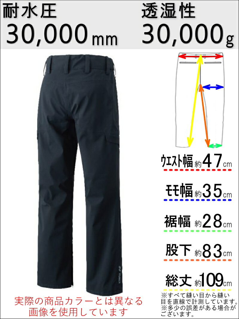 ◇ YONEX A3 PANTS パープル Mサイズ ヨネックス エースリー パンツ PNT メンズ レディース ユニセックス スノーボード スキー ハイスペック マウンテンスタイル 21-22 型落ち 旧モデル 日本正規品