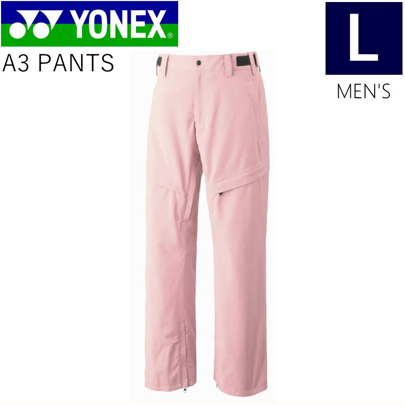 ◇ YONEX A3 PANTS ピンク Lサイズ ヨネックス エースリー パンツ PNT メンズ レディース ユニセックス スノーボード スキー ハイスペック マウンテンスタイル 21-22 型落ち 旧モデル 日本正規品