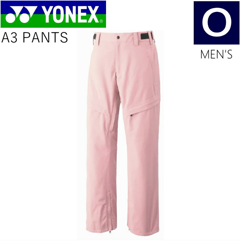 ◇ YONEX A3 PANTS ピンク Oサイズ ヨネックス エースリー パンツ PNT メンズ レディース ユニセックス スノーボード スキー ハイスペック マウンテンスタイル 21-22 型落ち 旧モデル 日本正規品