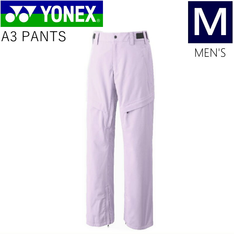 ◇ YONEX A3 PANTS パープル Mサイズ ヨネックス エースリー パンツ PNT メンズ レディース ユニセックス スノーボード スキー ハイスペック マウンテンスタイル 21-22 型落ち 旧モデル 日本正規品