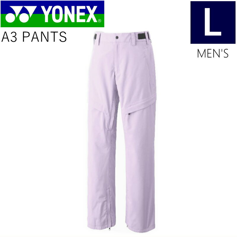 ◇ YONEX A3 PANTS パープル Lサイズ ヨネックス エースリー パンツ PNT メンズ レディース ユニセックス スノーボード スキー ハイスペック マウンテンスタイル 21-22 型落ち 旧モデル 日本正規品