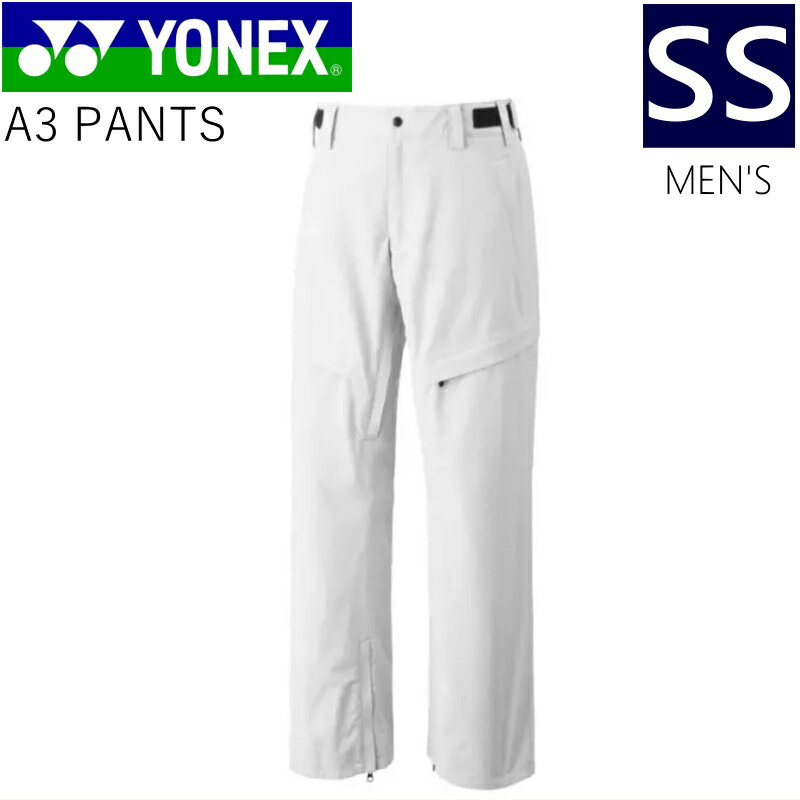 ◇ YONEX A3 PANTS ホワイト SSサイズ ヨネックス エースリー パンツ PNT メンズ レディース ユニセックス スノーボード スキー ハイスペック マウンテンスタイル 21-22 型落ち 旧モデル 日本正規品