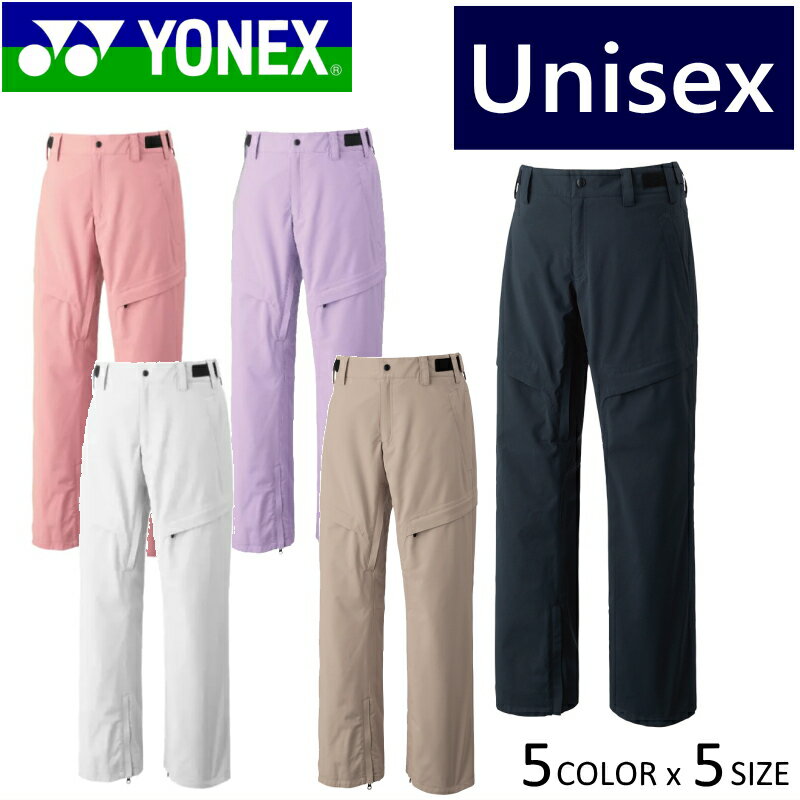 ◇ 21-22 YONEX A3 PANTS SW8564 ヨネックス スキー スノーボード ウェア エースリー パンツ 型落ち 旧モデル 日本正規品