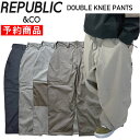 【早期予約商品】★ 25-26 REPUBLIC DOUBLE KNEE PANTS リパブリック スノボウェア メンズ スノーボード パンツ PNT 日本正規...