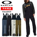 【早期予約商品】★ 25-26 OAKLEY TNP SHELL BIB PANT オークリー スノボウェア メンズ スノーボード ビブパンツ オークレー PNT 日本正規品(4)