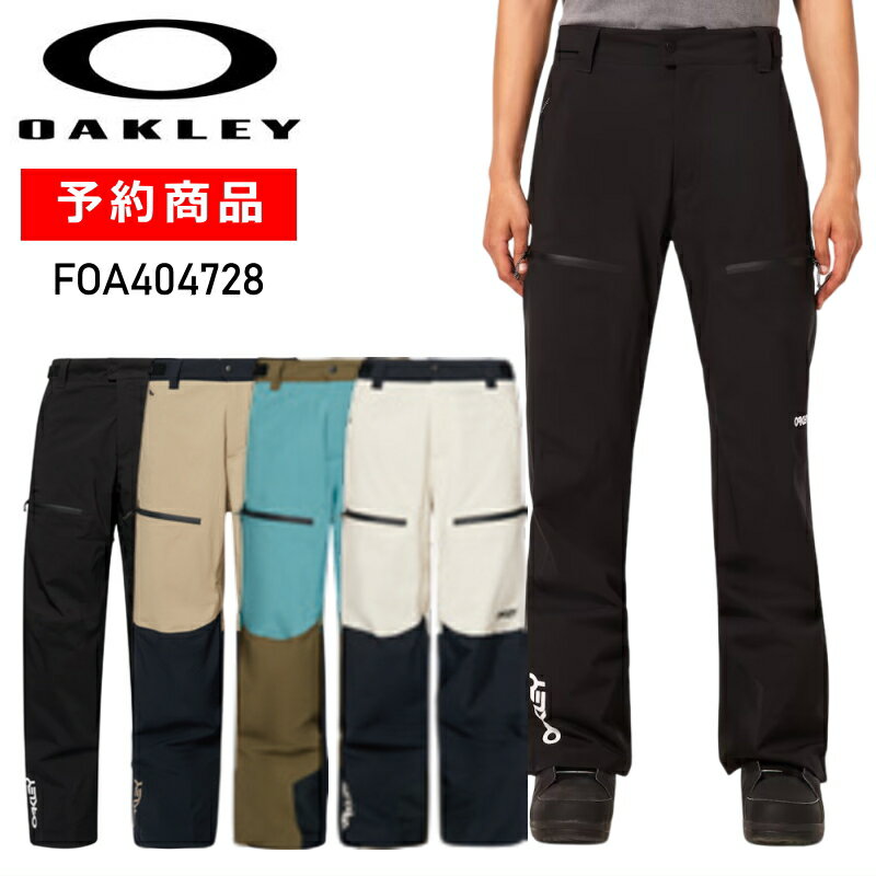 楽天市場】oakley tnp lined shell pantの通販 楽天市場】oakley tnp lined shell pantの通販