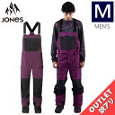 【アウトレット】◎ JONES MTN SURF RECYCLE BIB PNT カラー:DEEP PURPLE Mサイズ ジョーンズ パンツ PANT メンズ...