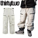 【早期予約商品】25-26 THIRTYTWO TM RECYCLED PANT カラー:OFF WHITE Mサイズ サーティツー パンツ PNT メンズ スノーボード スキー スノボウェア ★ 日本正規品