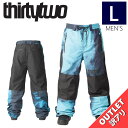 【アウトレット】23-24 THIRTYTWO SWEEPER PNT カラー:HAZE Lサイズ サーティツー パンツ PANT メンズ スノーボード スキー...